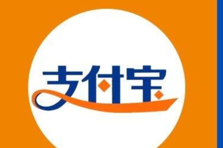 支付宝基金有手续费吗 支付宝基金有手续费吗