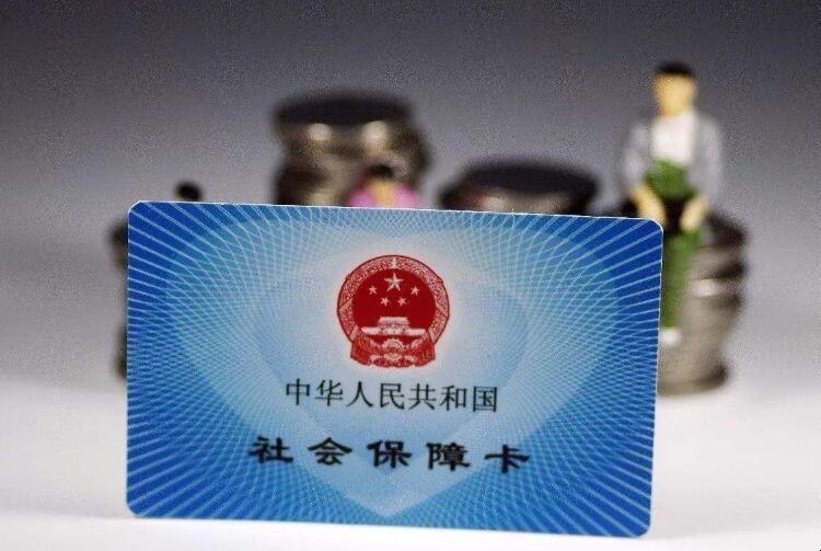 失业保险金申领流程是什么 失业保险金申领流程是什么