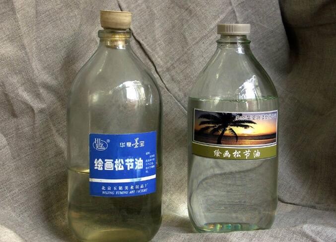 松节油