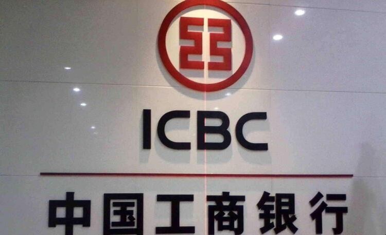 工行手机银行有什么功能