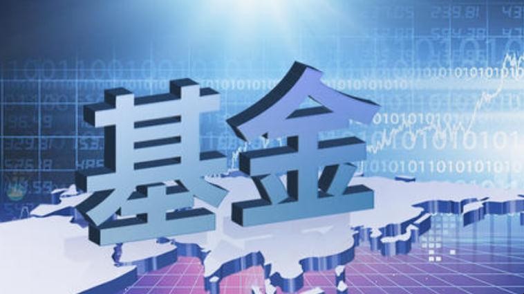 什么是基金债券股票 基金债券股票