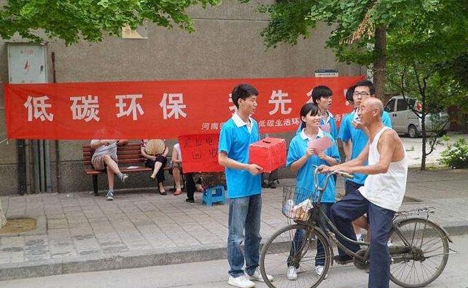 低碳生活方式有哪些 低碳生活