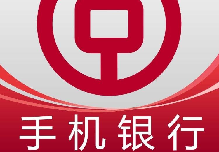 手机银行怎么注销