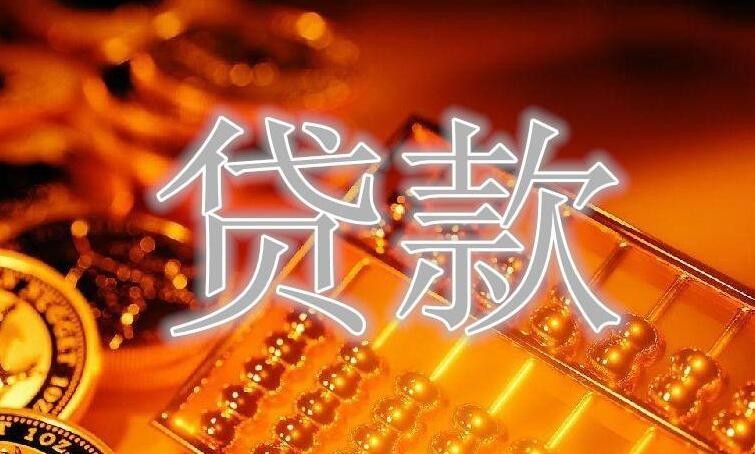 农民工没流水怎么按揭 农民工没流水怎么按揭