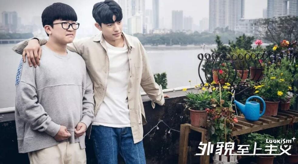 《外貌至上主义》是什么改编的 外貌至上主义