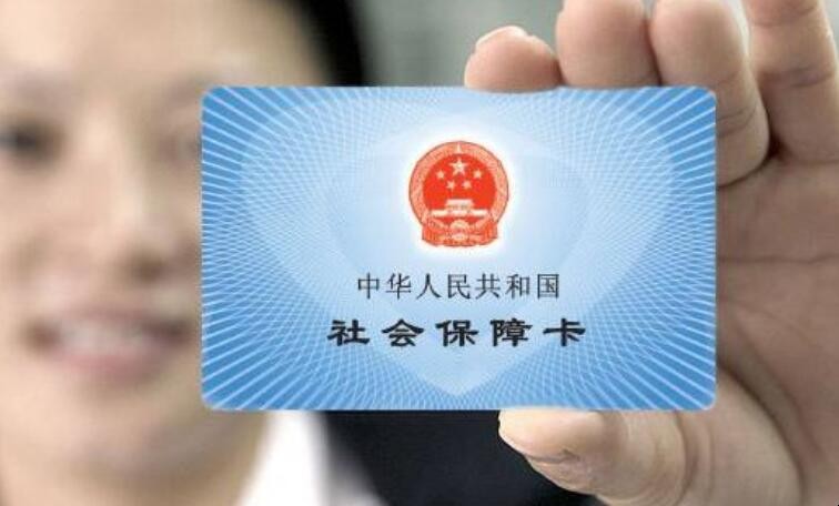 医保卡借用后果有哪些 医保卡借用后果有哪些