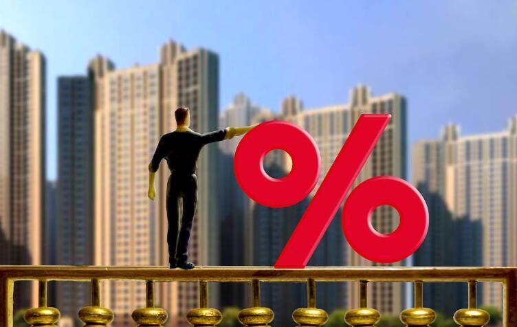 已签的房贷利率怎么查