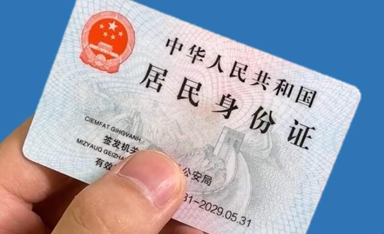 临时身份证可以办银行卡吗