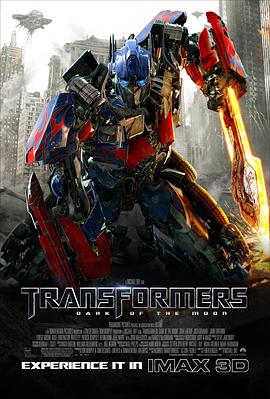 变形金刚3 Transformers: Dark of the Moon