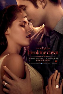 暮光之城4：破晓上 The Twilight Saga: Breaking Dawn-Part 1