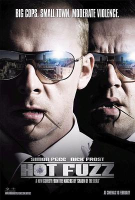 热血警探 Hot Fuzz