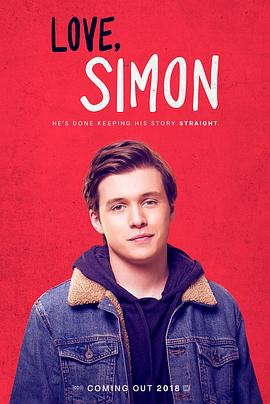 爱你西蒙 Love Simon