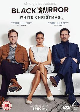 黑镜：圣诞特别篇 Black Mirror: White Christmas