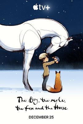 男孩鼹鼠狐狸和马 The Boy the Mole the Fox and the Horse