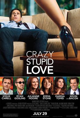 疯狂愚蠢的爱 Crazy Stupid Love