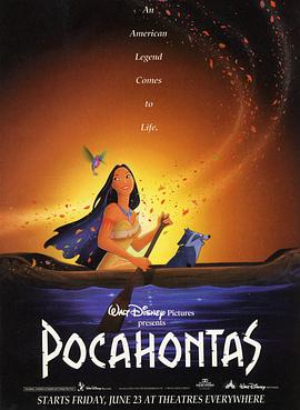 风中奇缘 Pocahontas