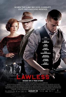 无法无天 Lawless