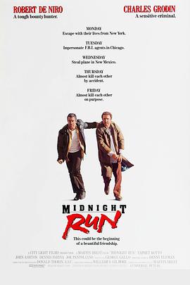 午夜狂奔 Midnight Run