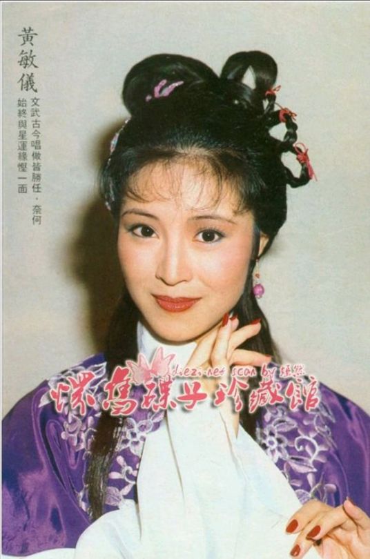 黄敏仪 Man-Yee Wong