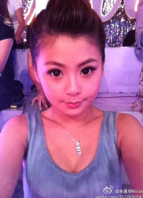 朱莲华 Lian-hua Zhu 