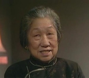 陈立品 陈慧芳 陈烈品 品姨 Maria Chan