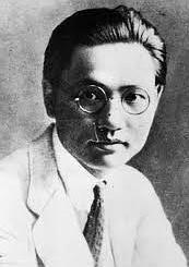 洪深 Shen Hong 洪达 伯骏 潜斋 浅哉 庄正平 乐水 肖振声 