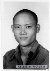 江生 赵冈生  邵康生 Chao Kang-sheng