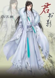 苏榭 灰 秀秀 苏榭 灰 秀秀