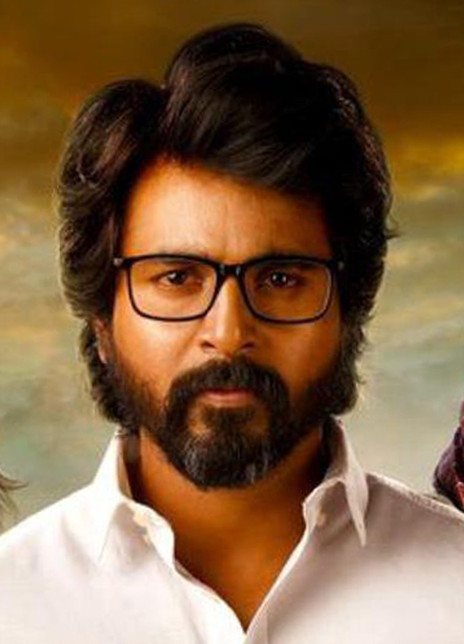 斯瓦卡蒂恩 Sivakarthikeyan Siva Karthikeyan சிவகார்த்திகேயன்