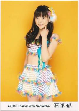 石部郁 いしべ あや