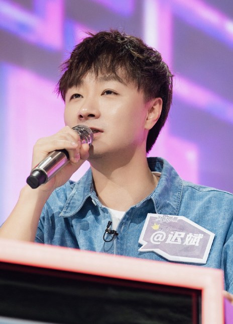 迟斌 Chi Bin 大肚迟 