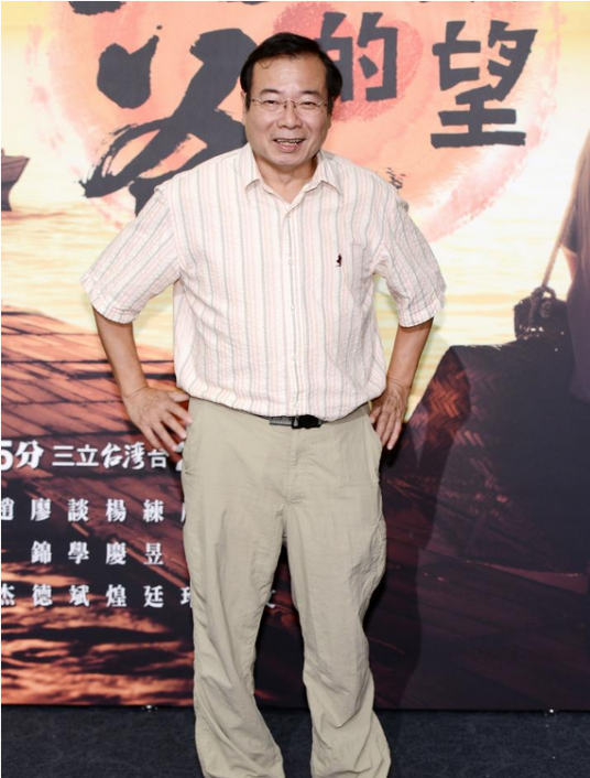 廖峻 峻拔 峻爸 欧吉桑 