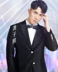 龚子棋 子棋 黑糖 Russell