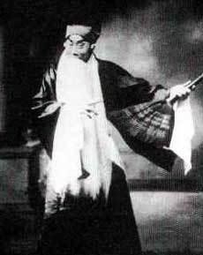 王鸿寿 三麻子 三老板 三老爹 Wang Hongshou