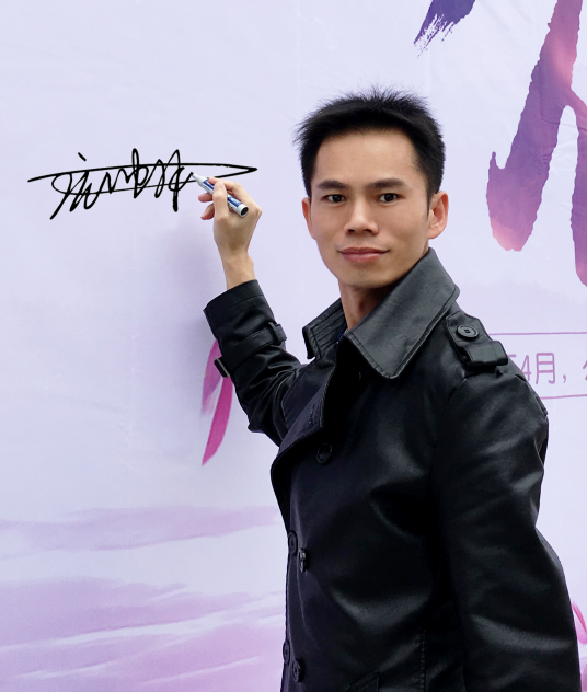 庞沛林 阿林 庞沛林 阿林