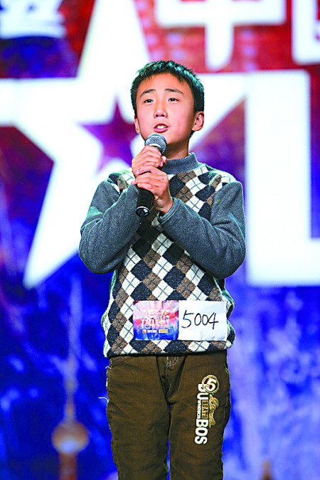 马子跃 跃跃 Ma Zi Yue