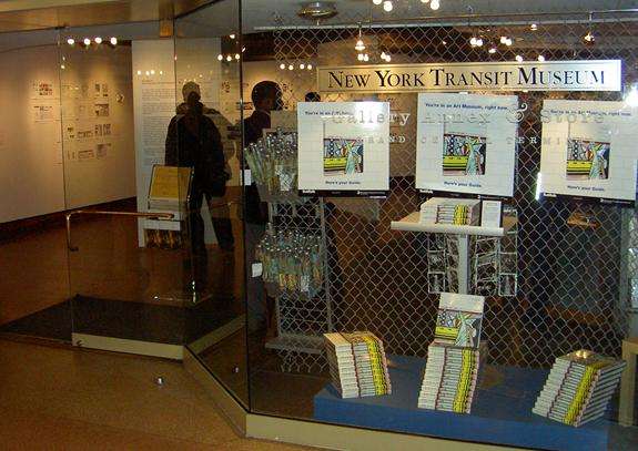 纽约交通博物馆 New York Transit Museum