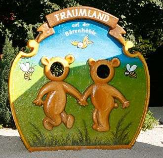 梦之国休闲公园 Freizeitpark Traumland