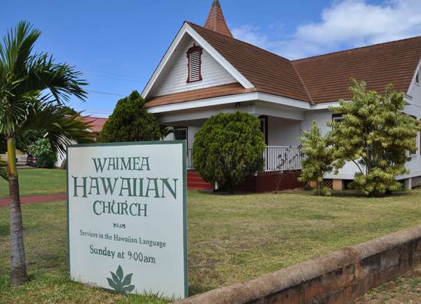 威美亚镇 Town of Waimea