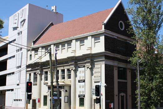 悉尼犹太博物馆 Sydney Jewish Museum