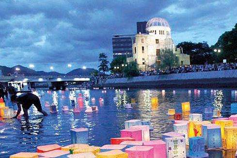 广岛市 Hiroshima