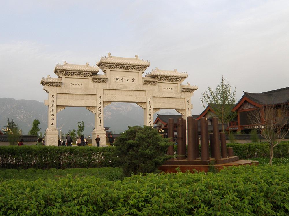 登封“天地之中”历史古迹 Historic Monuments of Dengfeng in “The Centre of Heaven and Earth”