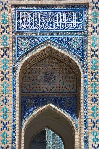 处在文化十字路口的撒马尔罕城 Samarkand – Crossroads of Cultures