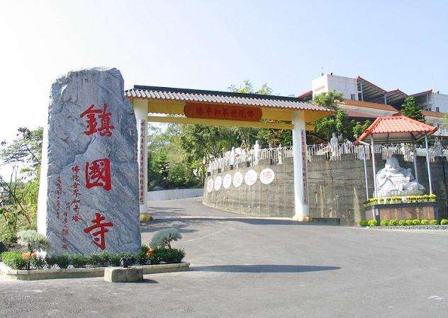 镇国寺 Zhenguo Temple