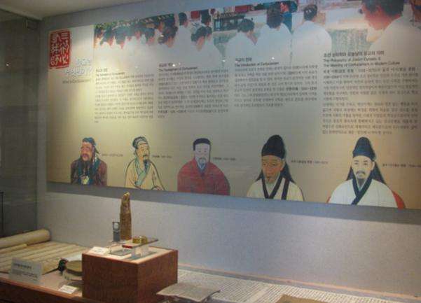 闻庆儒教文化馆 Mungyeong Yugyo Cultural Museum
