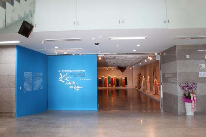 光州惠特尼美术展展示馆 Gwangju Biennale