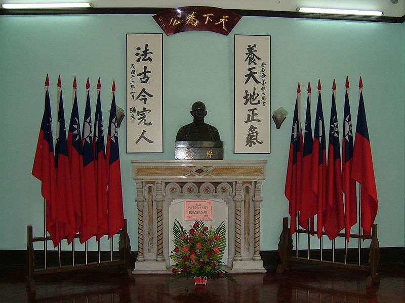 澳门国父纪念馆 Sun Yat Sen Memorial House