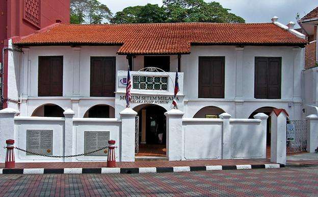 麻六甲邮票博物馆 Malacca Stamp Museum