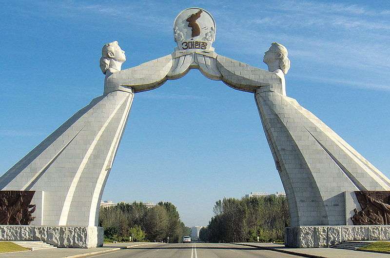 统一门 Arch of Reunification