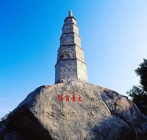 文台宝塔 Wentai Tower
